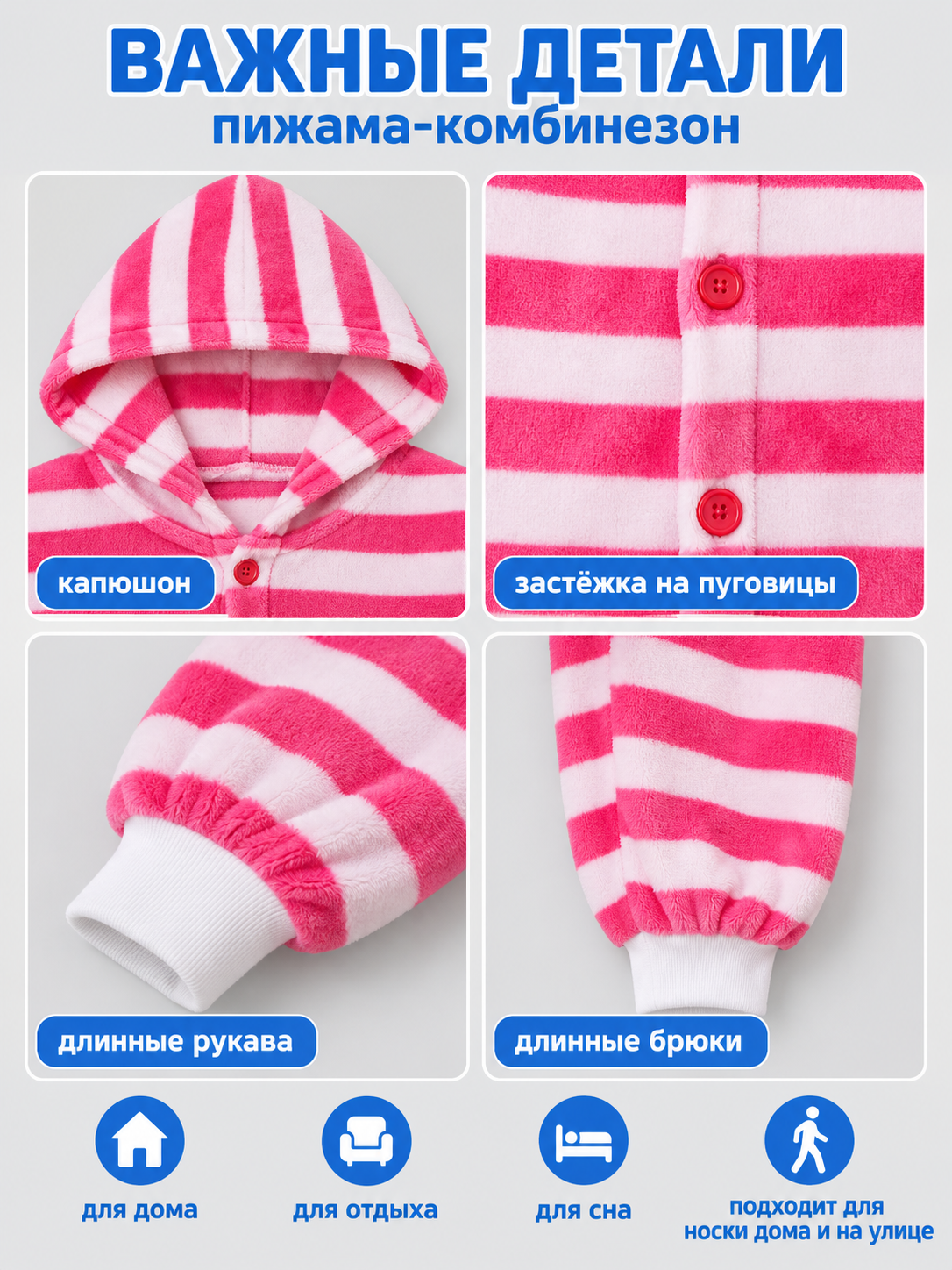 Pink and White Striped Hooded Pajama Jumpsuit