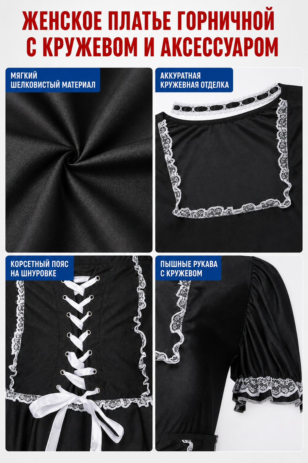 Gothic Lace and Bow Dress Set