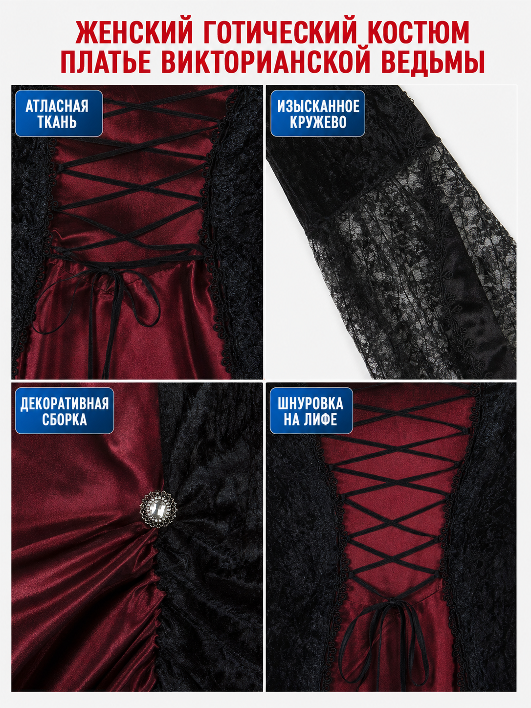 Gothic Vampire Halloween Dress with Choker