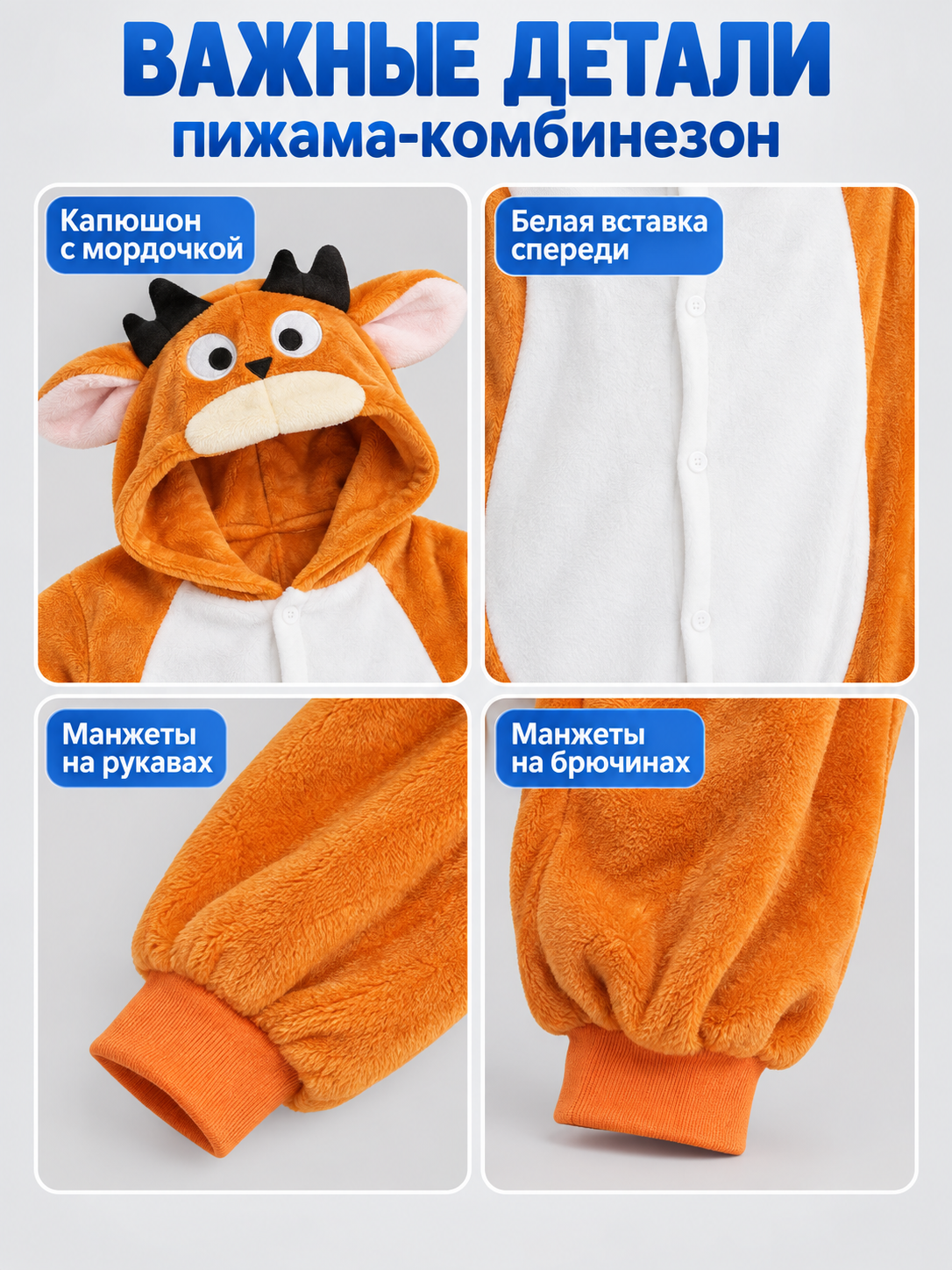 Orange Hooded Jumpsuit Pajama with Appliqué