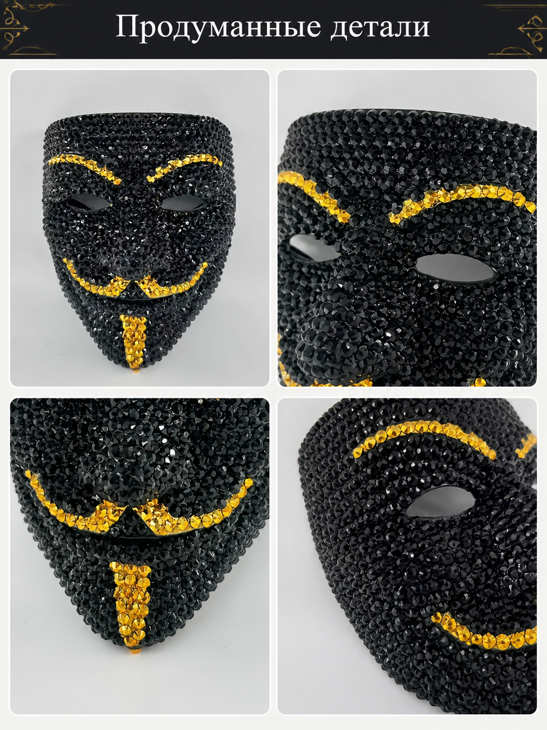 Black and Gold Carnival Mask for Halloween and Cosplay detail view