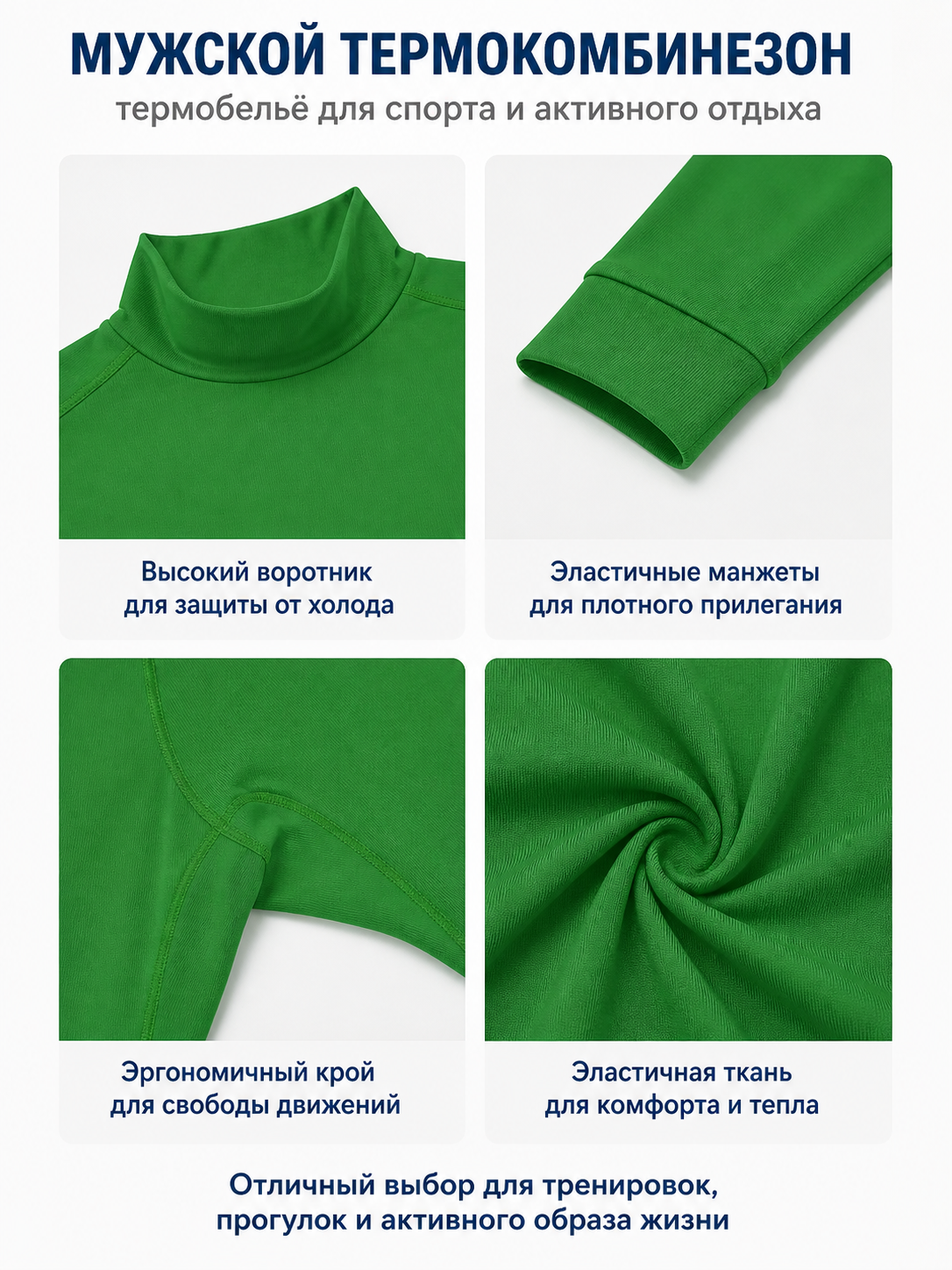 Green Fitted Jumpsuit with a High Collar detail view