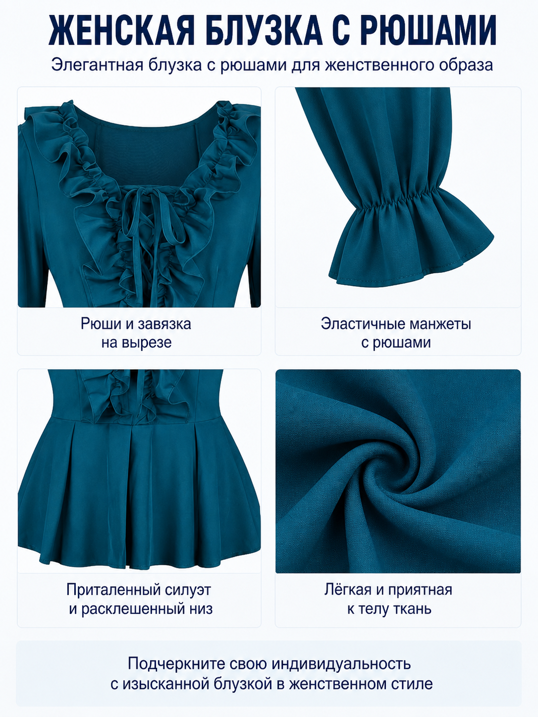 Ruffled Blouse with Flared Sleeves, Turquoise detail view