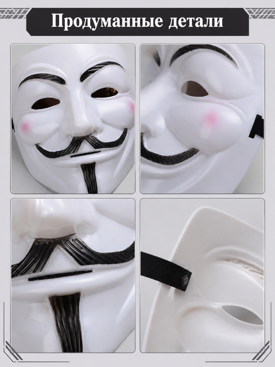White Carnival Mask with Beard for Halloween