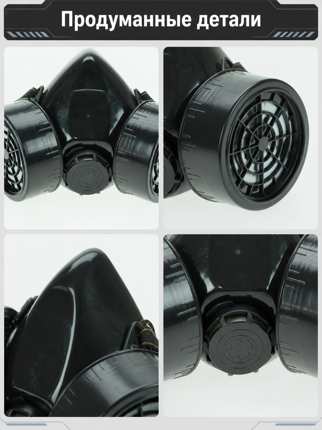 Black Carnival Mask for Halloween and Cosplay detail view