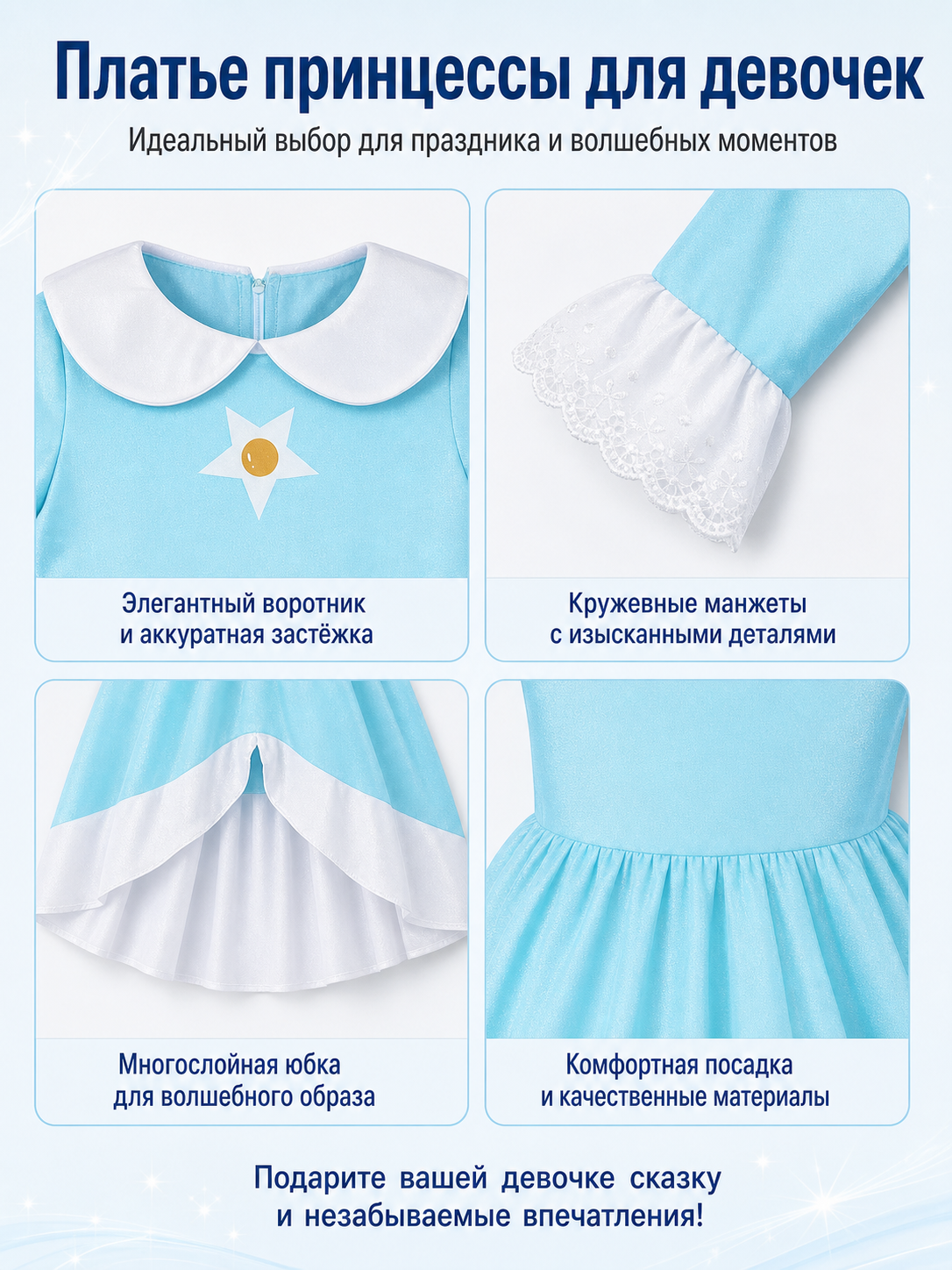 Rosalina Dress with White Collar and Stars detail view