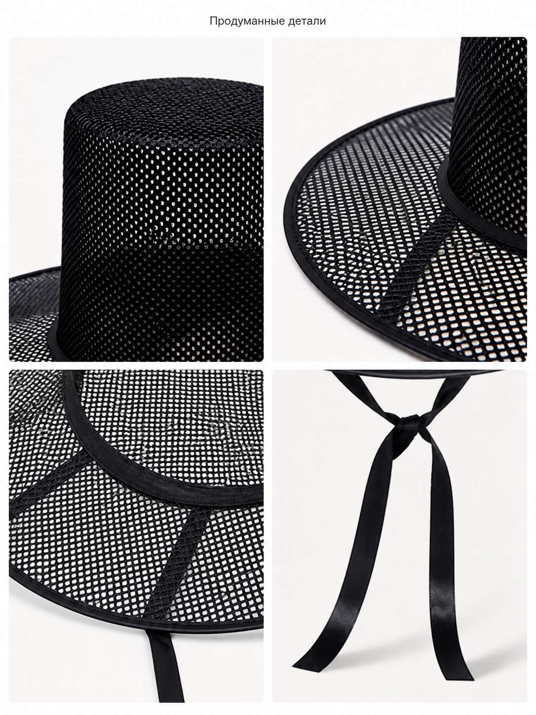 Black Carnival Hat with a Wide Brim and Ties detail view