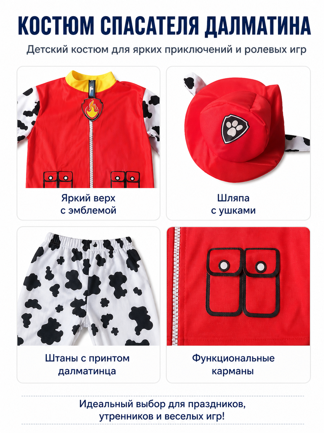 Kids' Paw Patrol Marshall Halloween Costume detail view