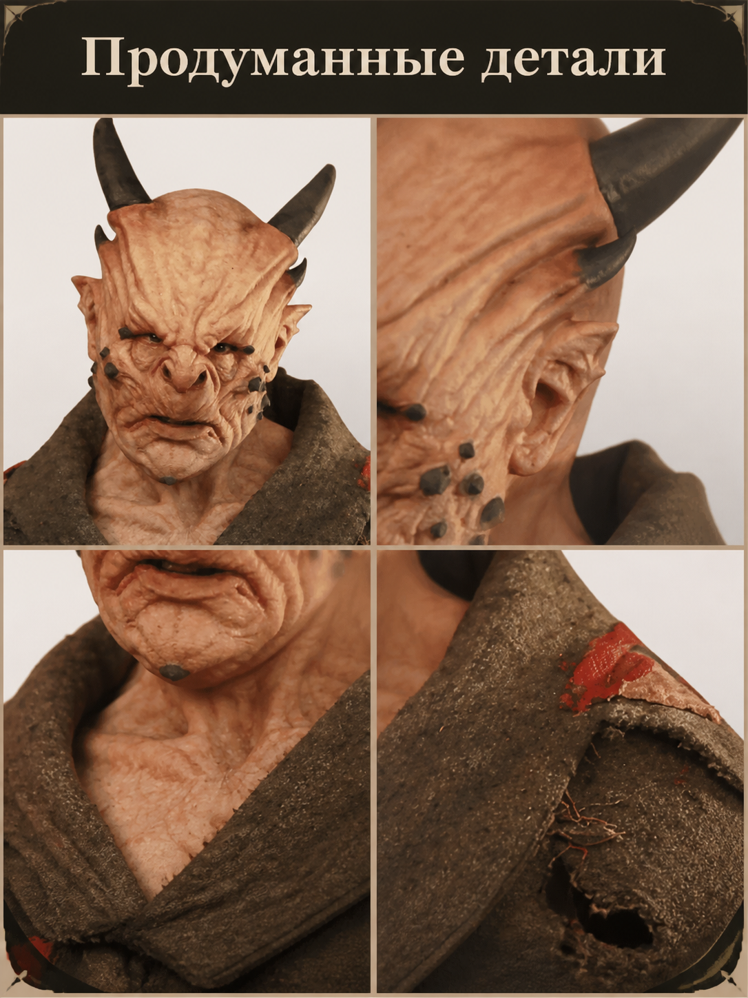 Halloween Demon Mask with Long Horns detail view
