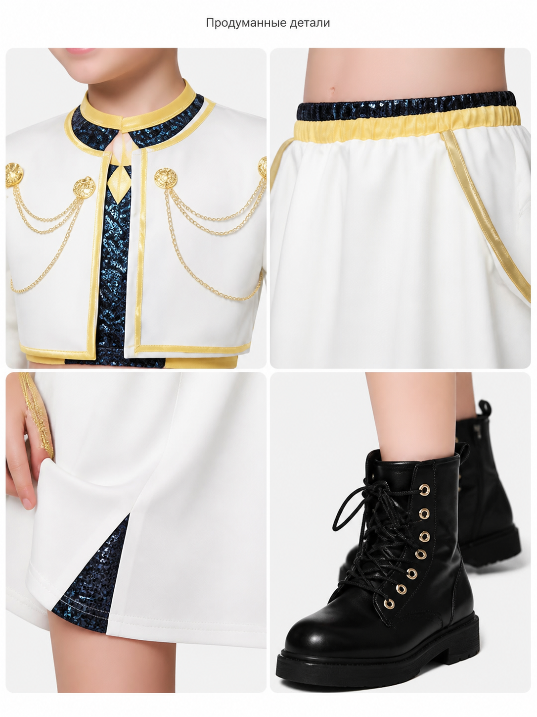 White and Blue Halloween Costume Set product detail composite