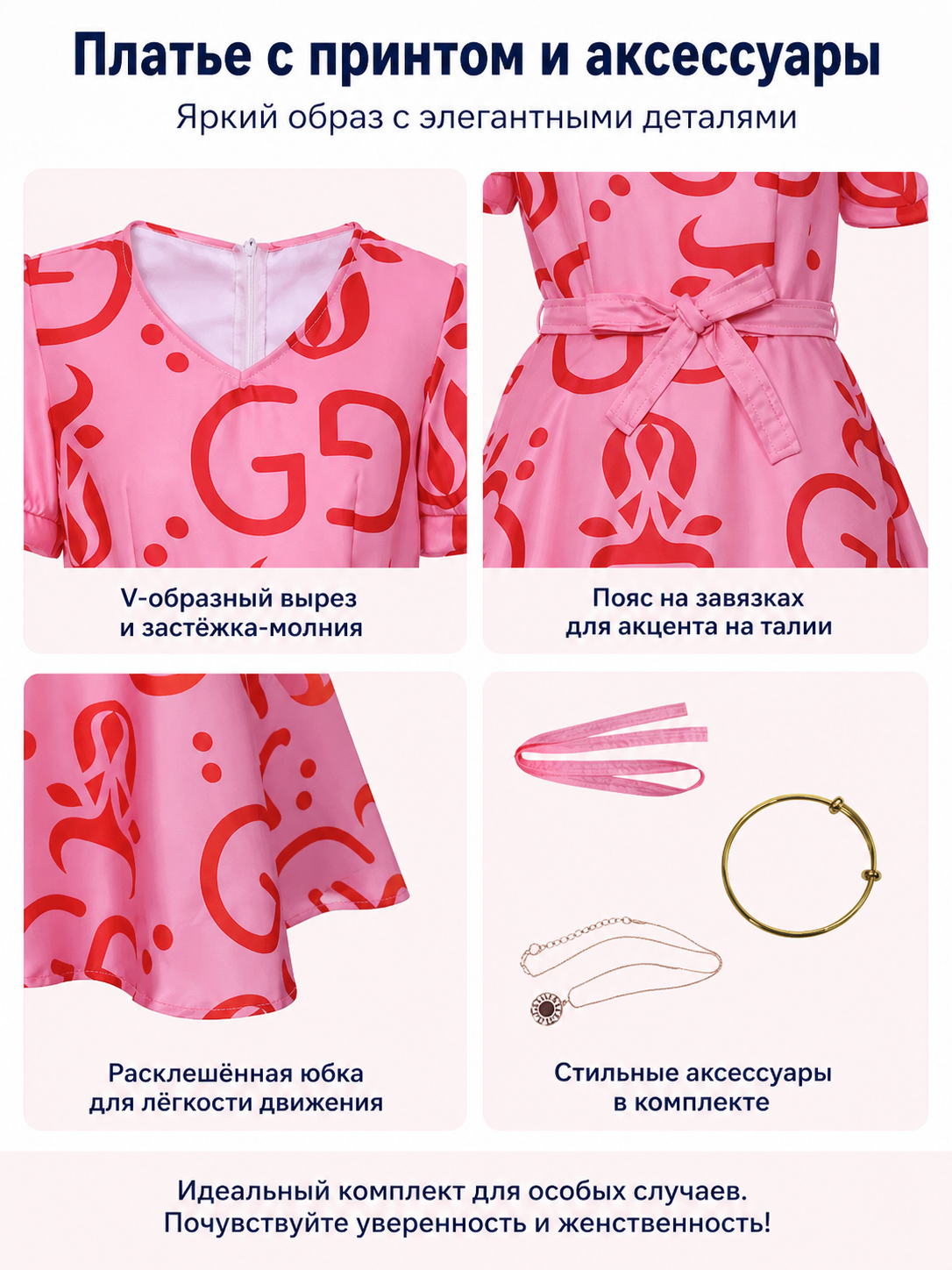 Red Pattern Dress with Belt for Zootopia Cosplay detail view