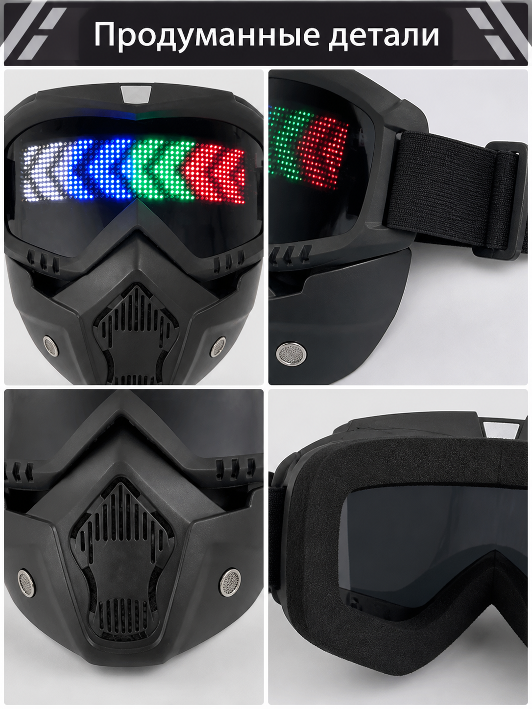 Gray-Black LED Halloween Mask for Cosplay detail view