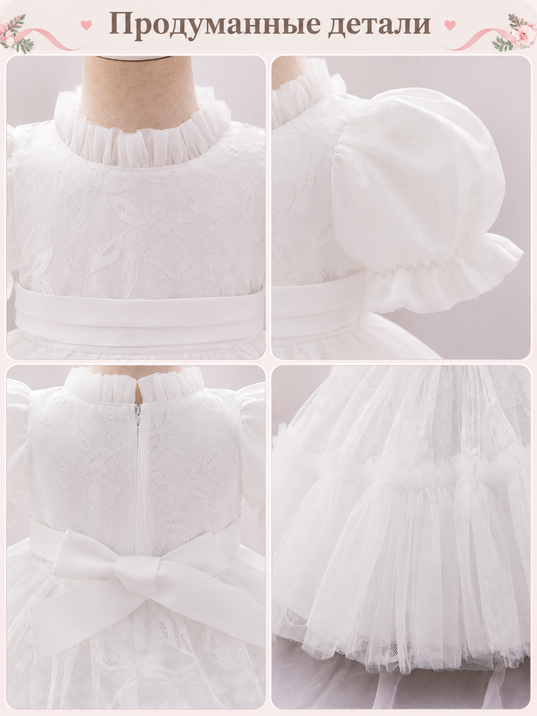 Girls' Dressy White Dress with Lace and Bow