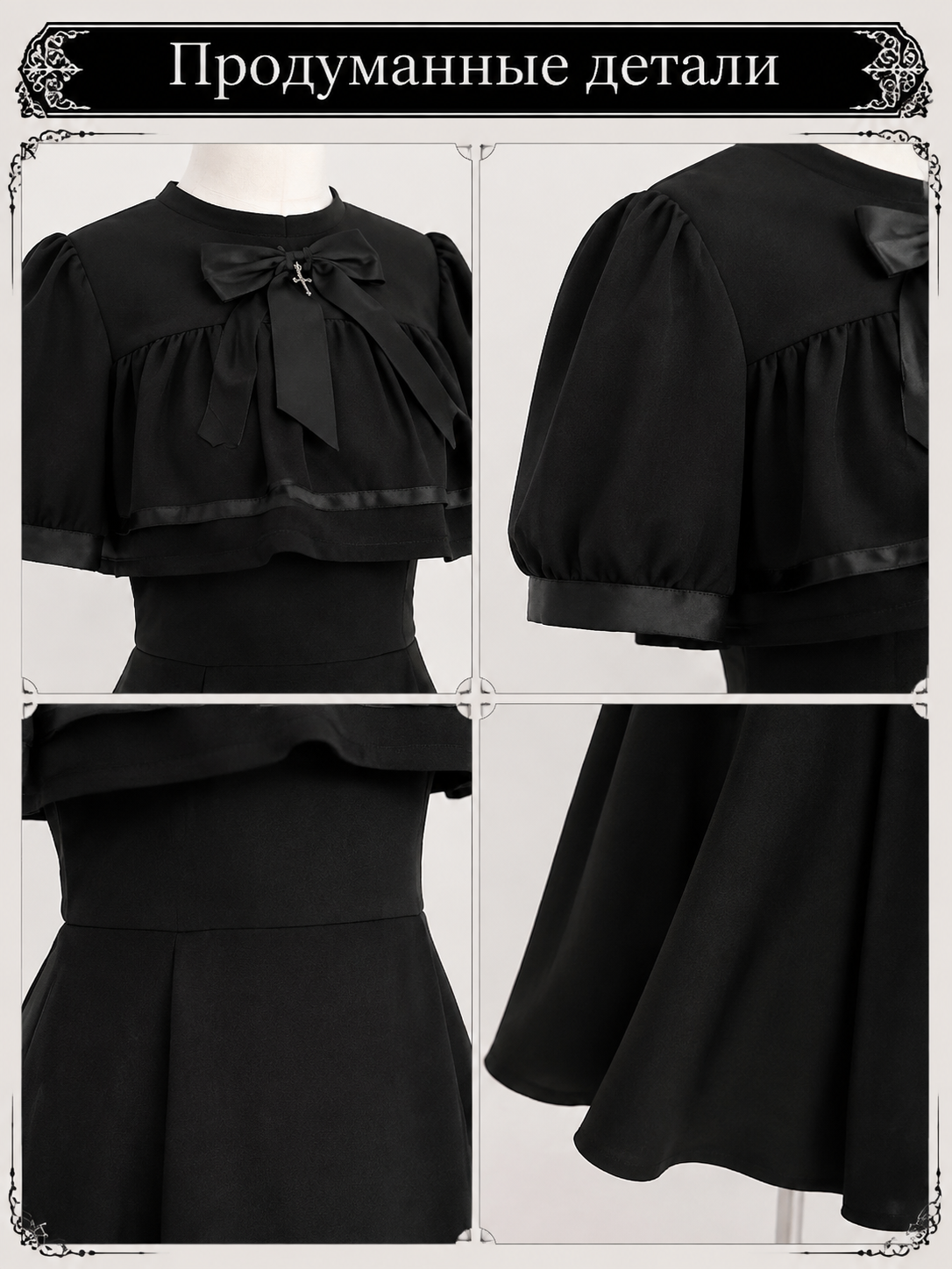 Black Retro-Style Dress with Cape and Bow detail view