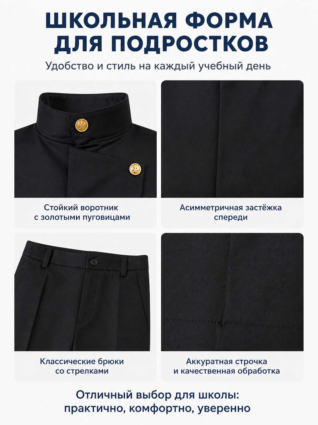 Cosplay Costume, Black, with Pants, Sizes S–XXL product detail composite