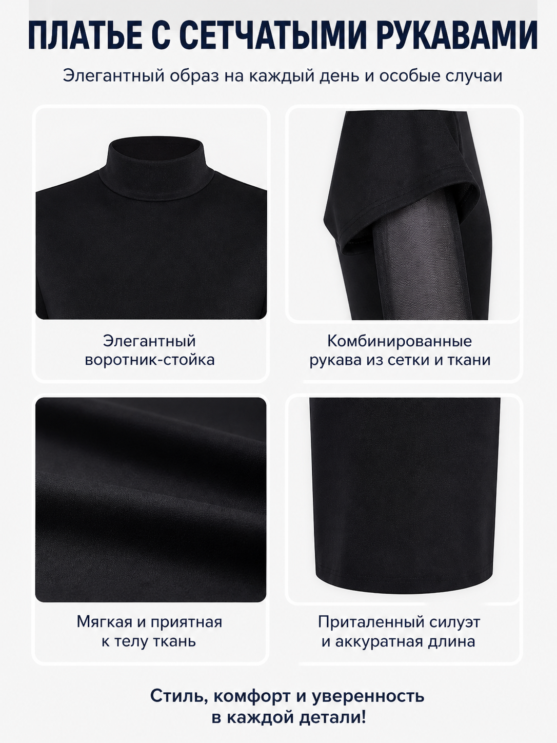 Vampire Costume with Dress and Striped Pants detail view