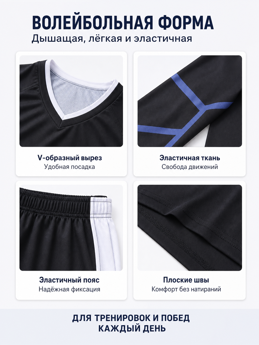 Soccer cosplay costume with No. 9, blue and white detail view