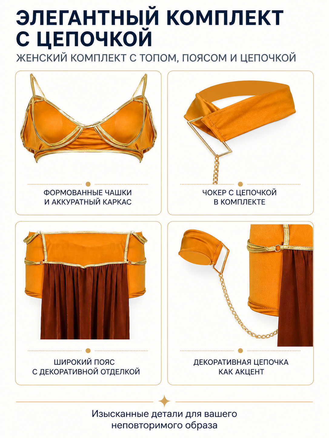 Long Off-the-Shoulder Dress in Orange and Brown detail view