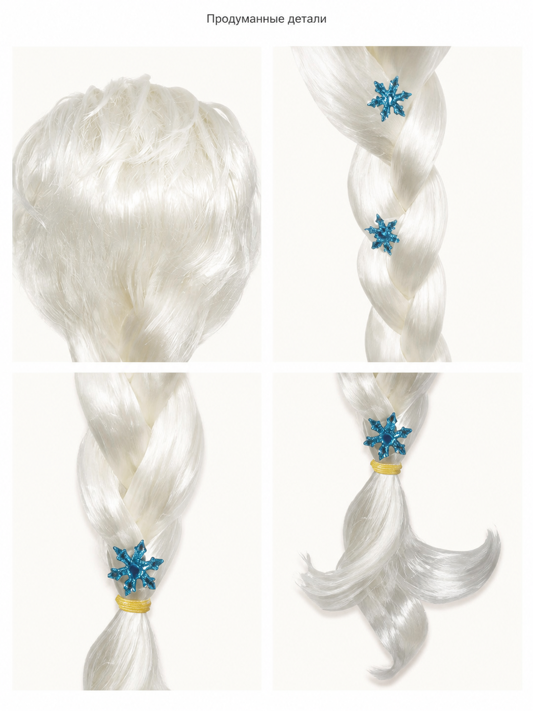 Platinum Carnival Wig with Braid for Halloween detail view