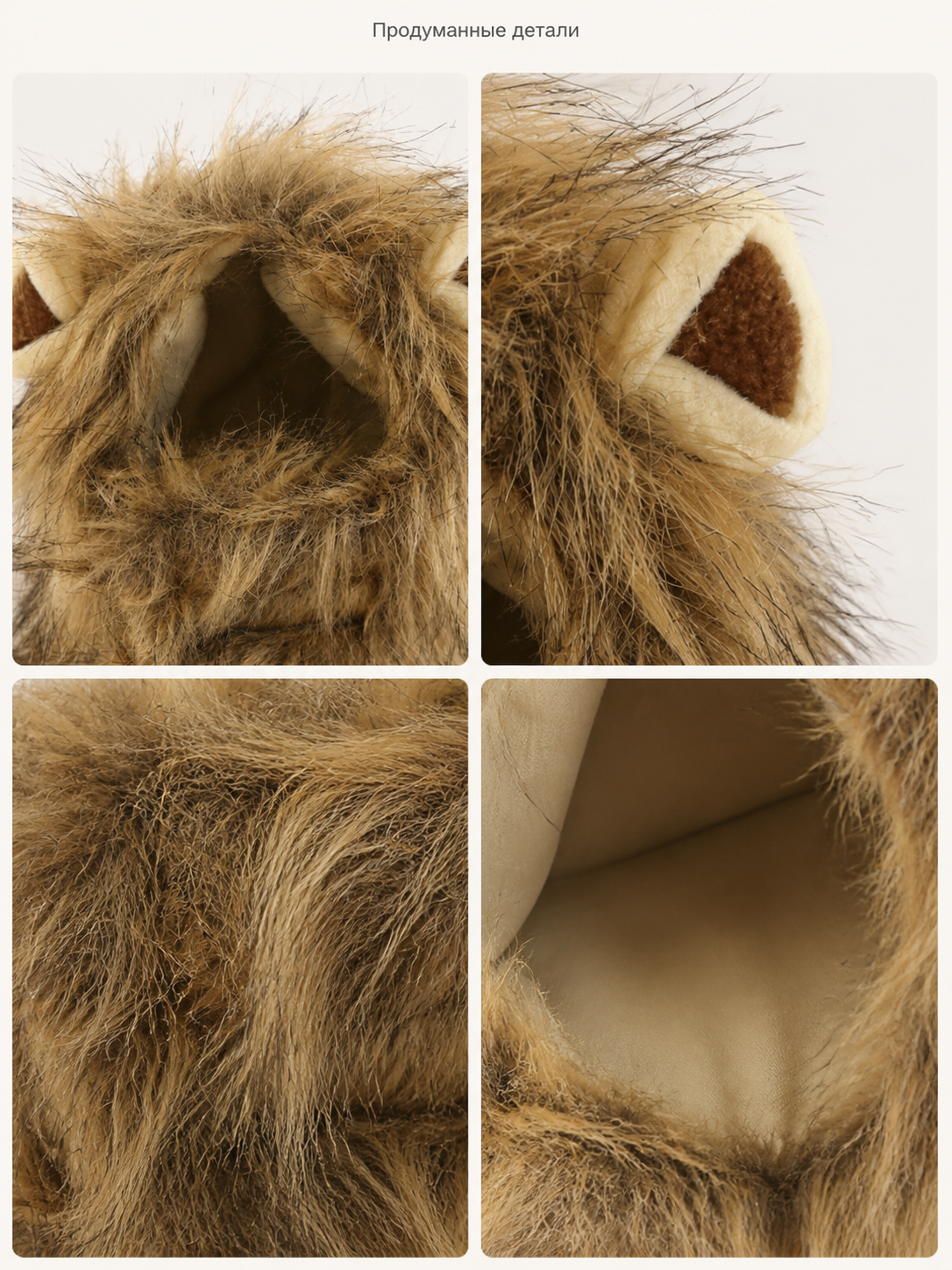 Halloween Carnival Lion Headwear detail view