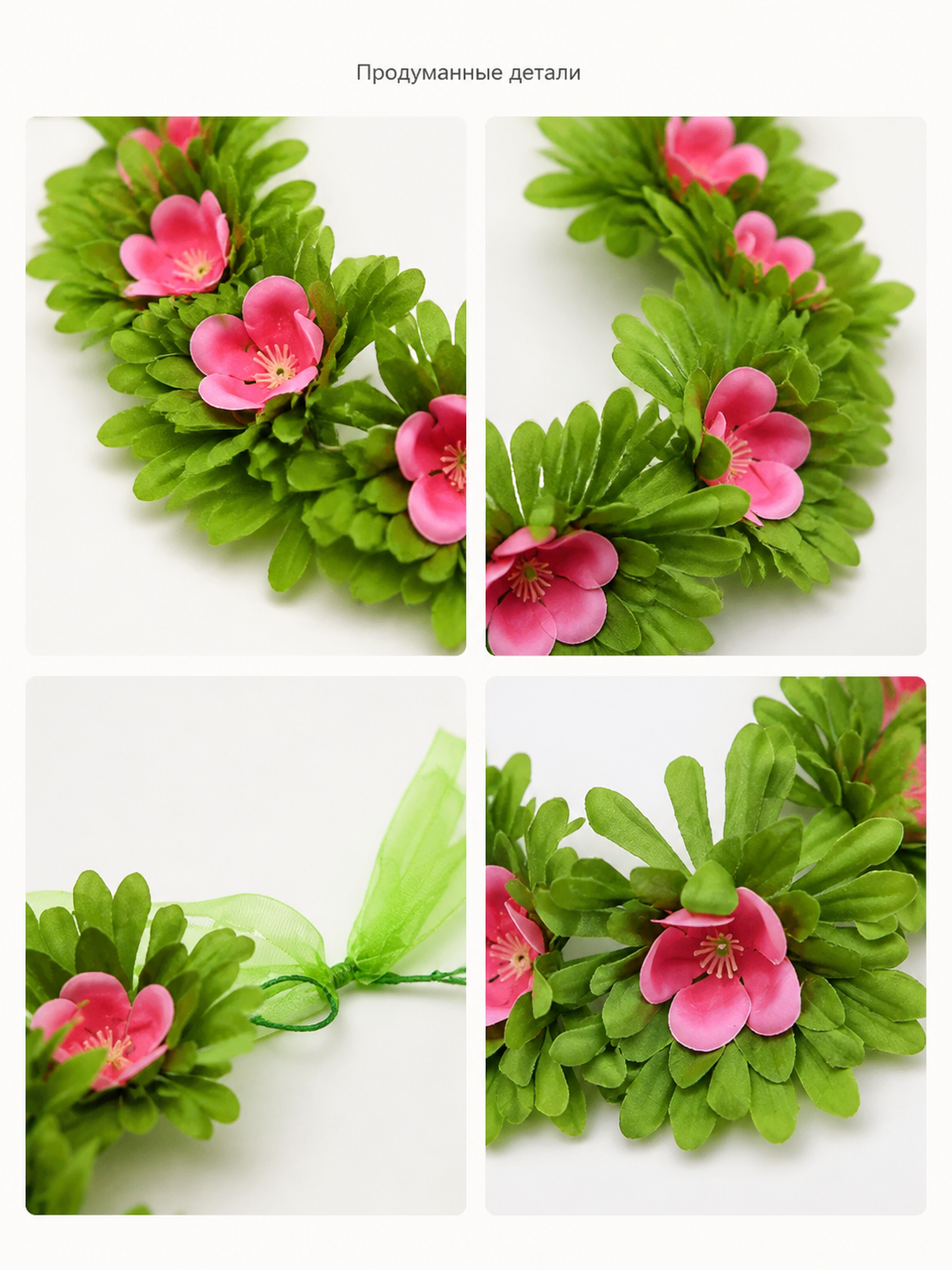 Carnival Headband with Pink Flowers and Green Leaves detail view