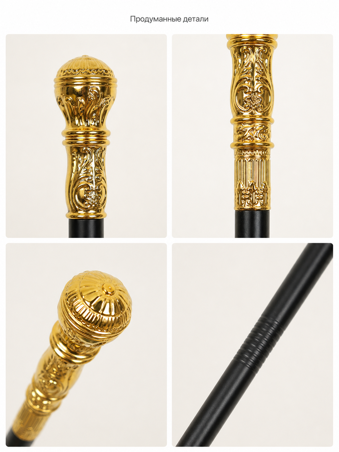 Magic Wand with a Round Top and Carved Handle
