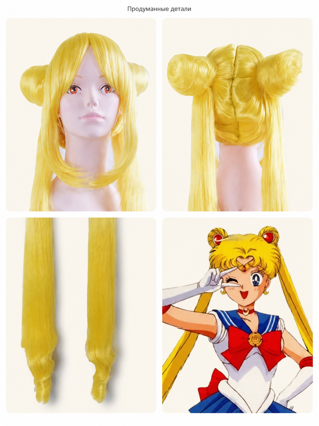 Gold-Colored Carnival Wig with Double Buns detail view