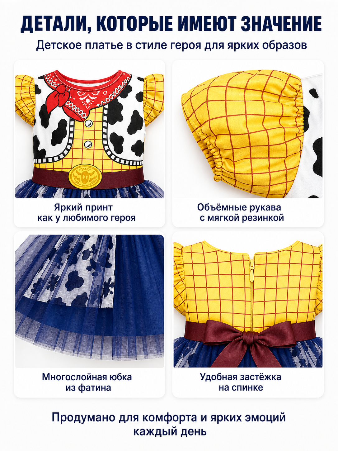 Girls’ Halloween Dress with Cowboy Belt and Bandana detail view