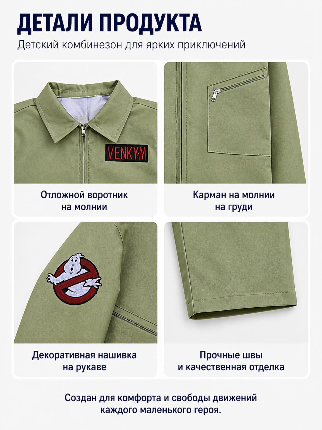 Light Green Jumpsuit with Zipper and Pockets detail view