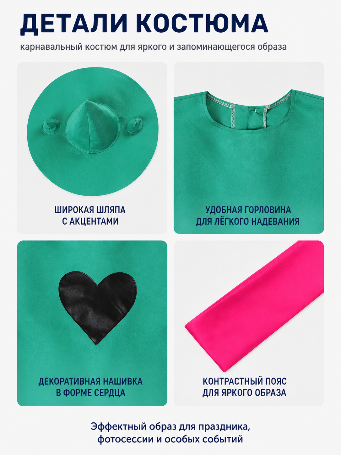 Ralsei Cosplay Costume from Undertale with Hat and Scarf detail view