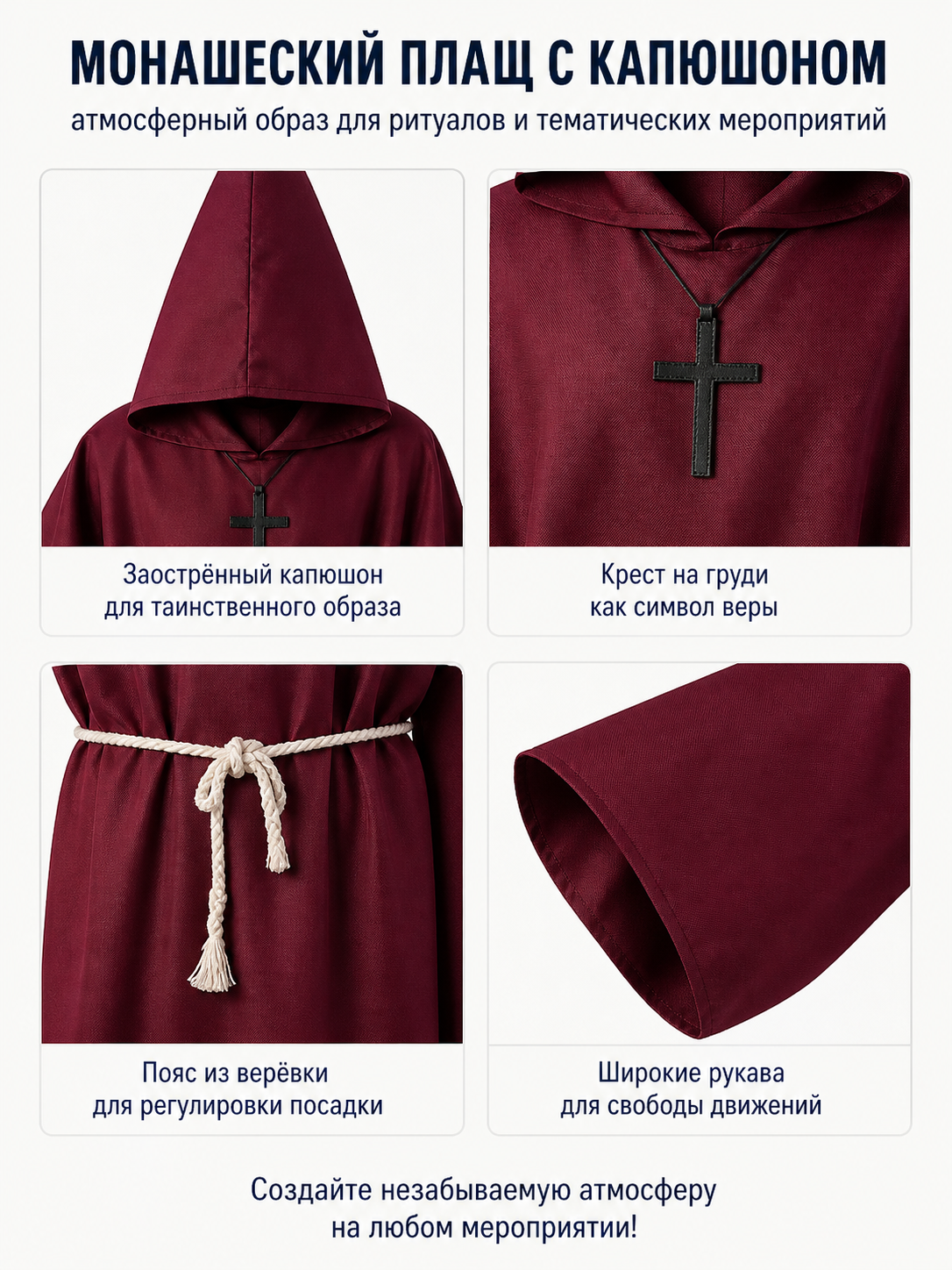 Hooded Robe with Cross Costume detail view