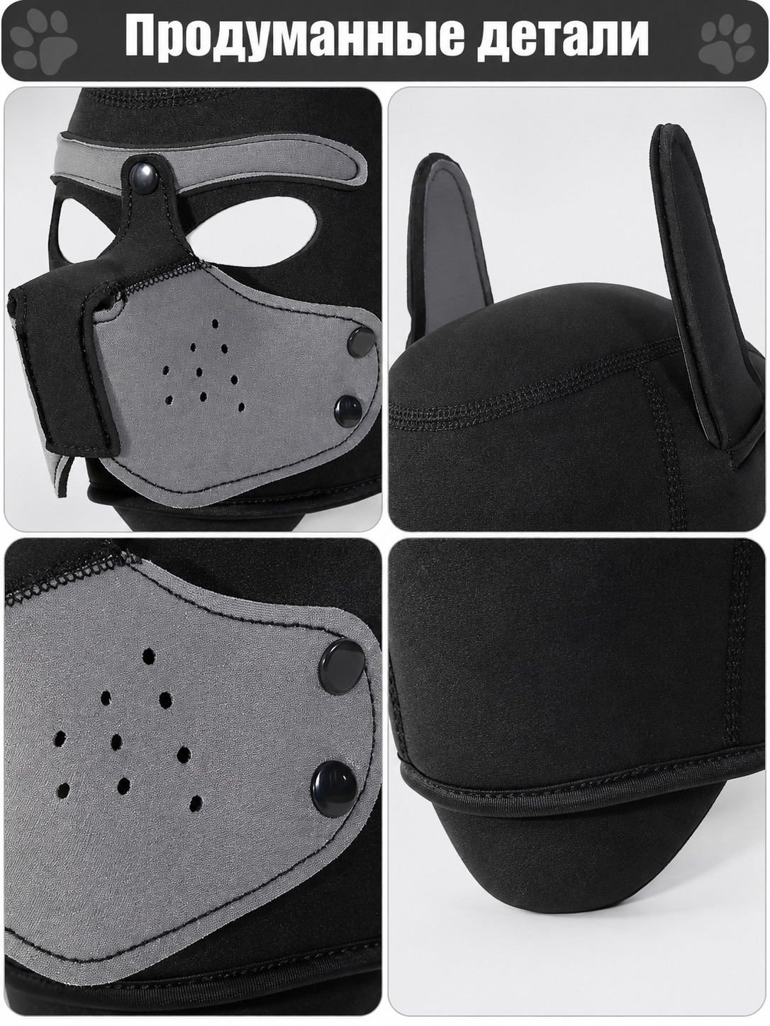 Black and gray balaclava mask with overlay and ears