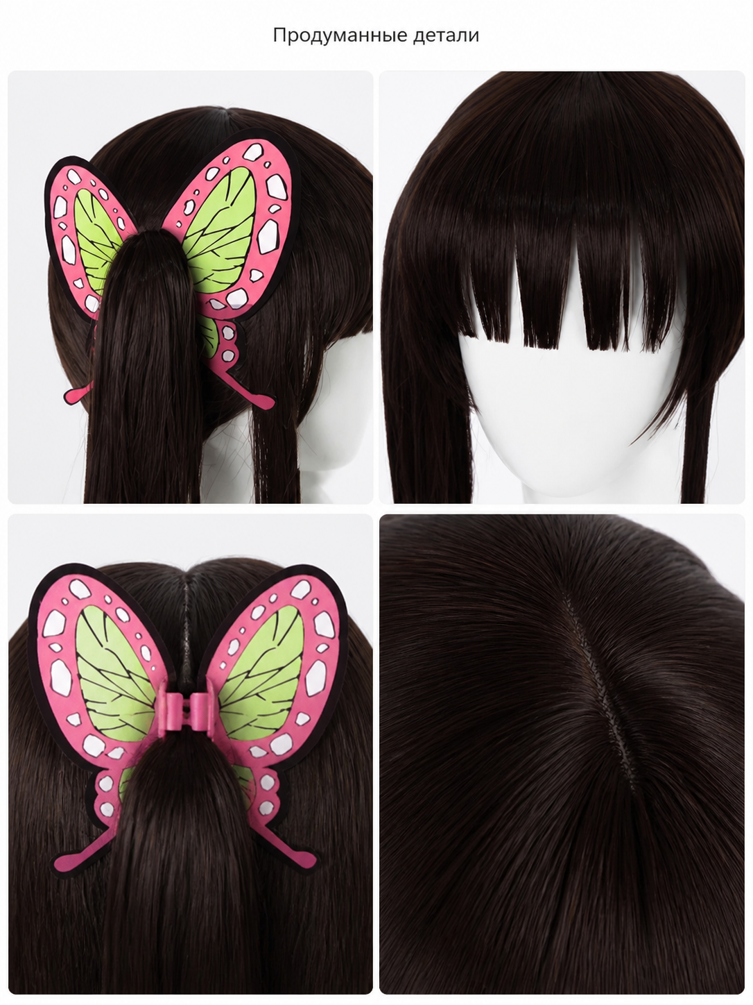 Black Long Kanao Tsuyuri Anime Cosplay Wig detail view