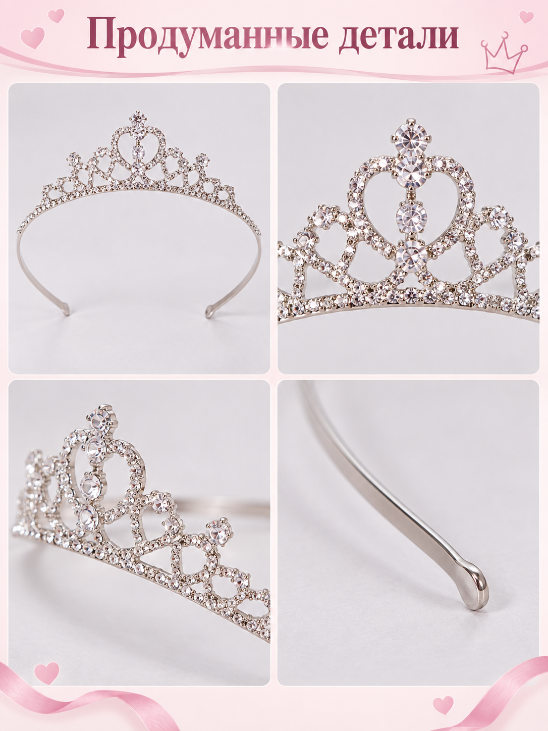 Girls' Crown-Shaped Tiara Headband with Crystals