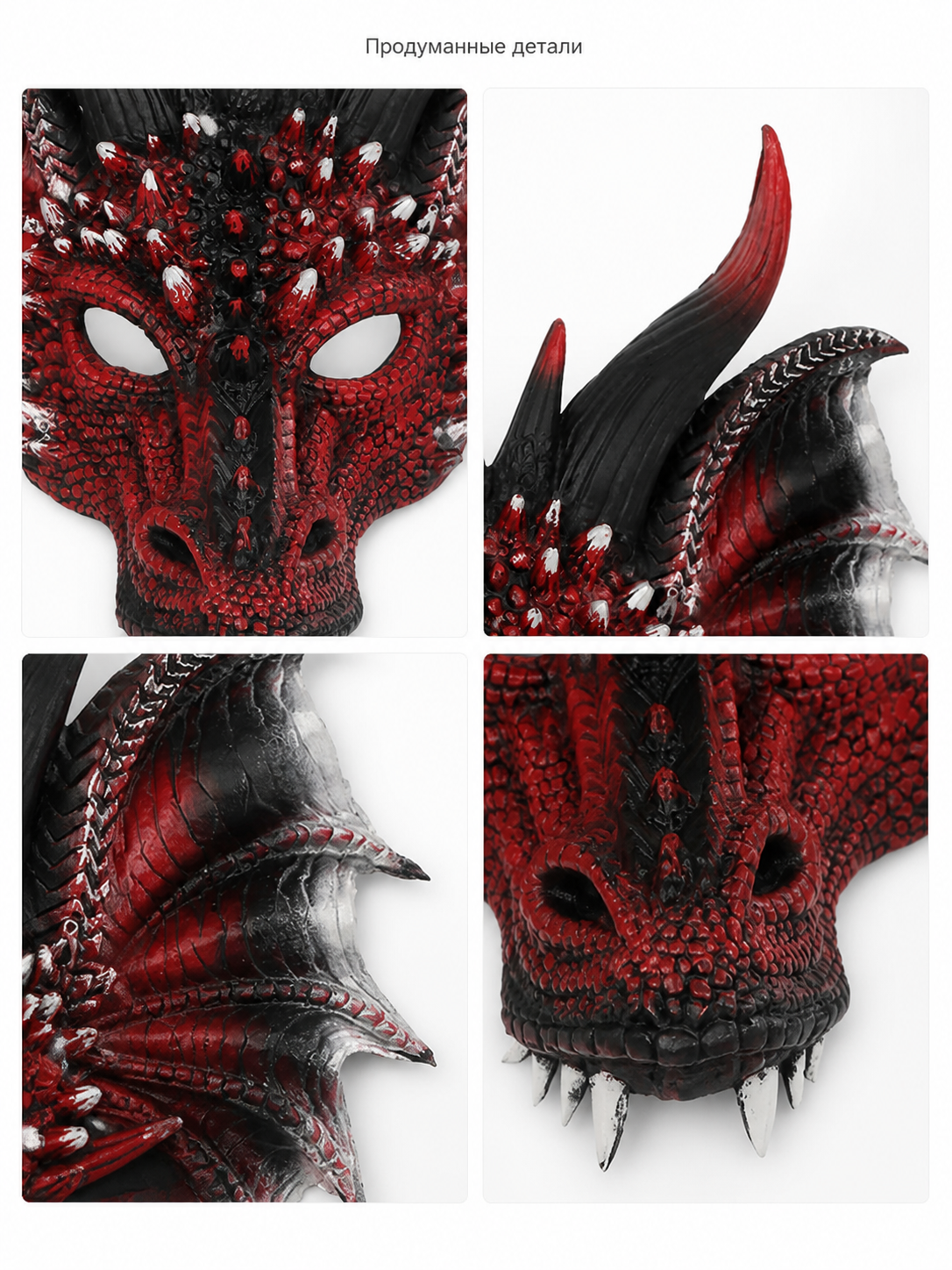 Dragon Carnival Headpiece for Halloween detail view