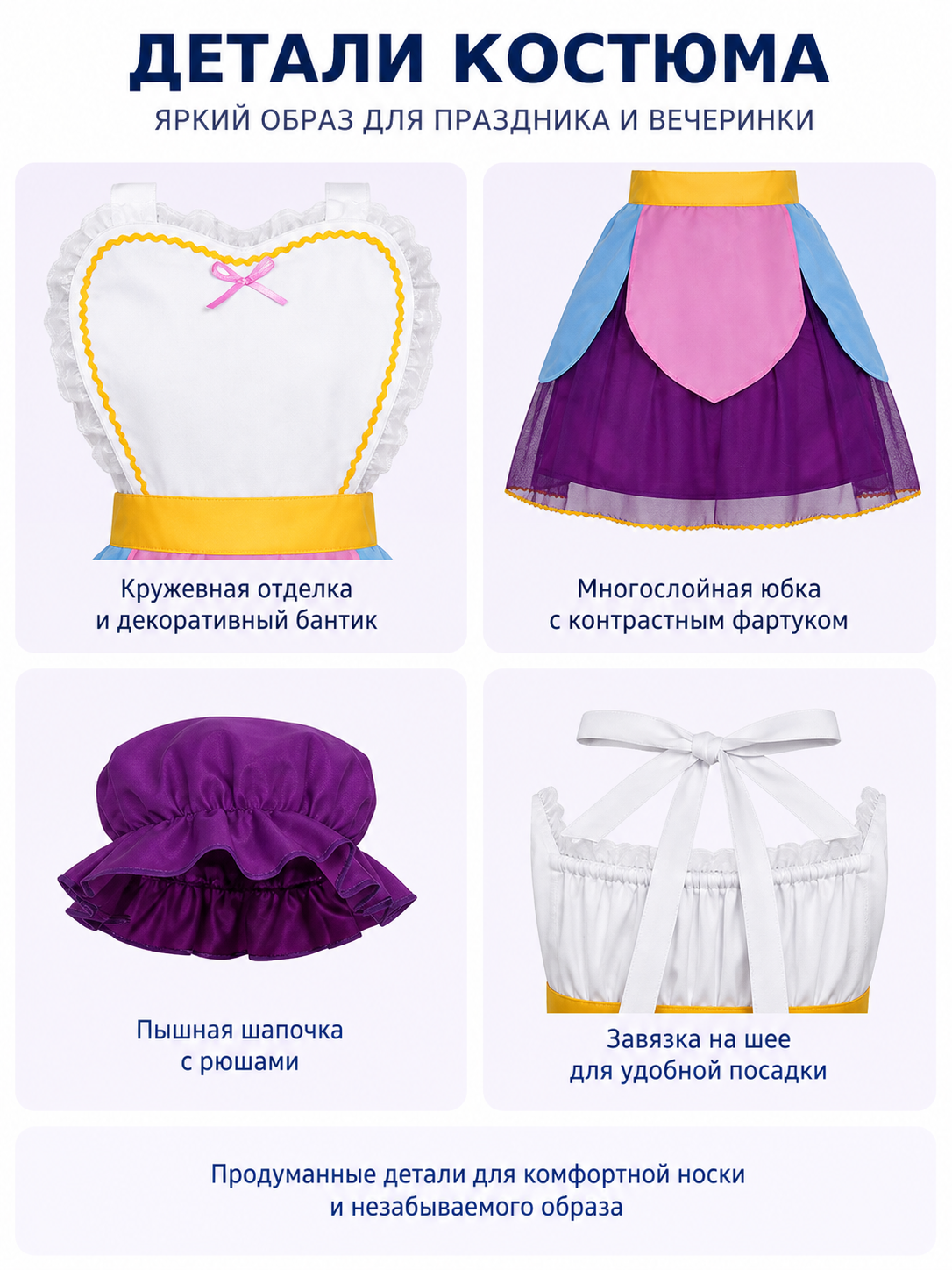 Teapot Cosplay Costume with Dress and Hat detail view