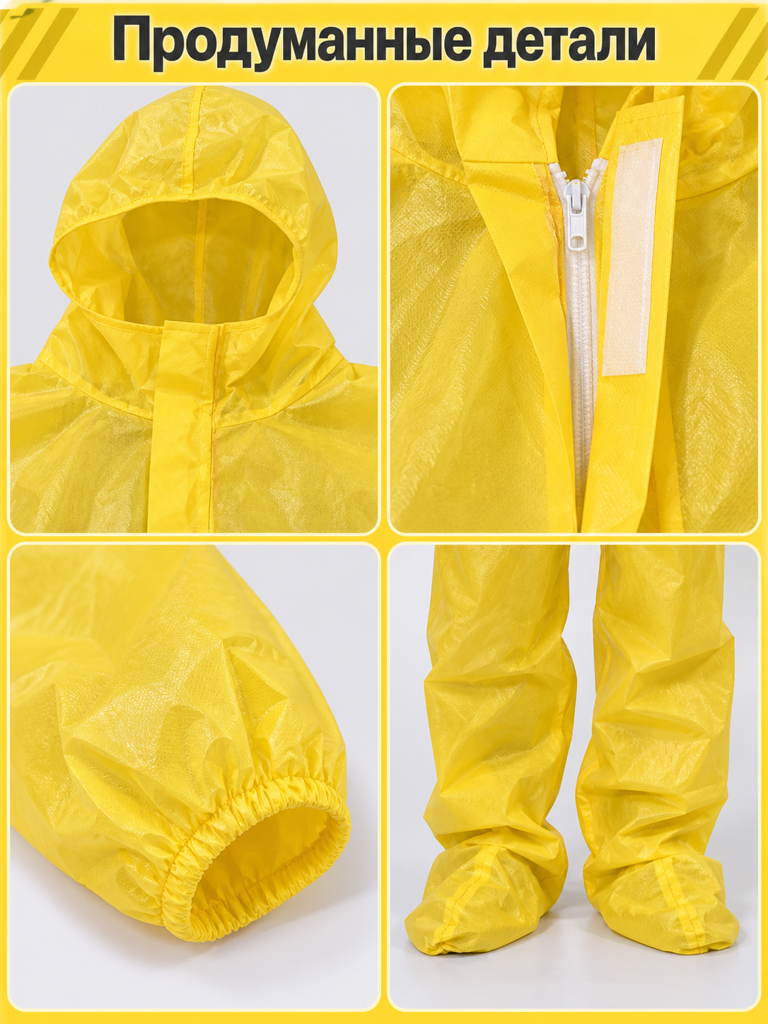 Yellow Protective Jumpsuit with Hood and Front Closure
