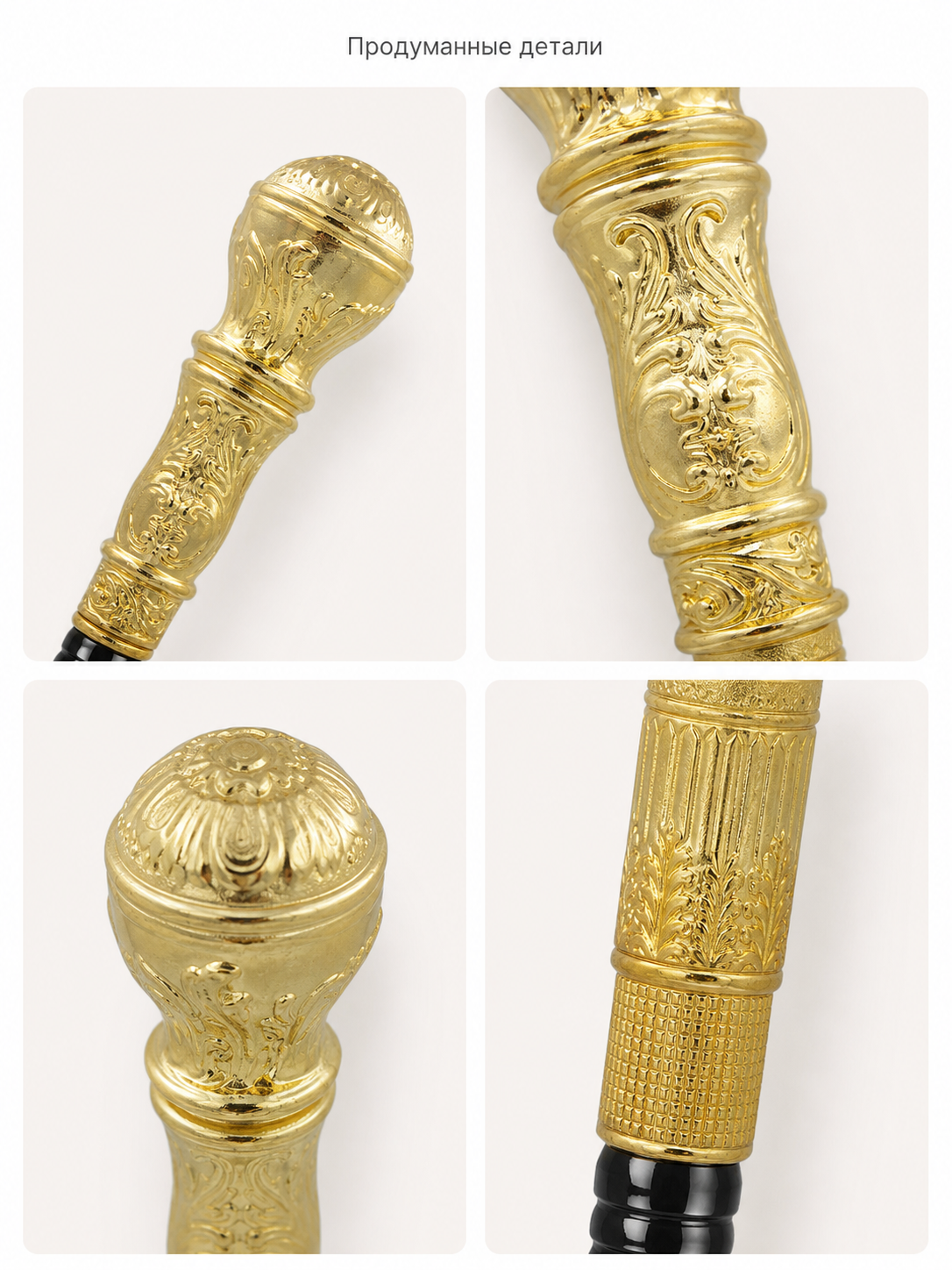 Black and Gold Magic Wand with a Round Finial