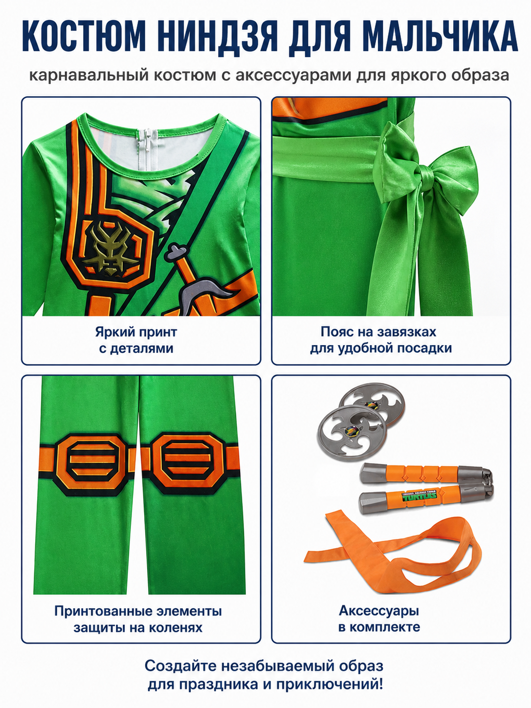 Ninja Costume with Mask and Gloves for Cosplay detail view