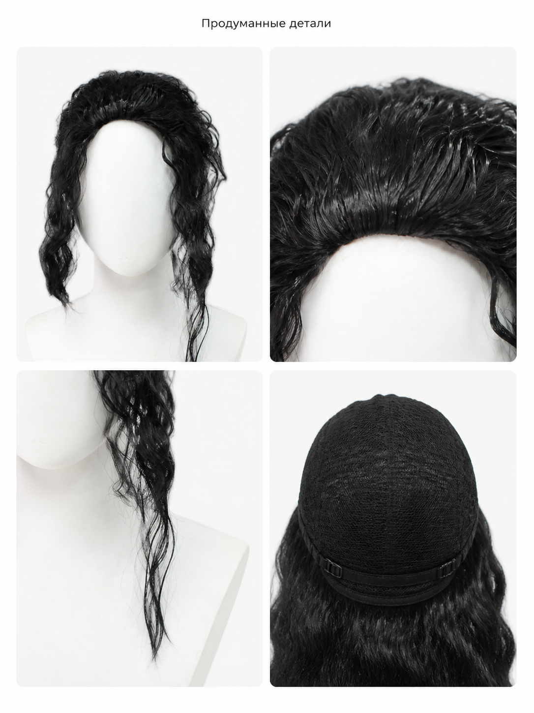 Black Curly Carnival Wig for Halloween detail view