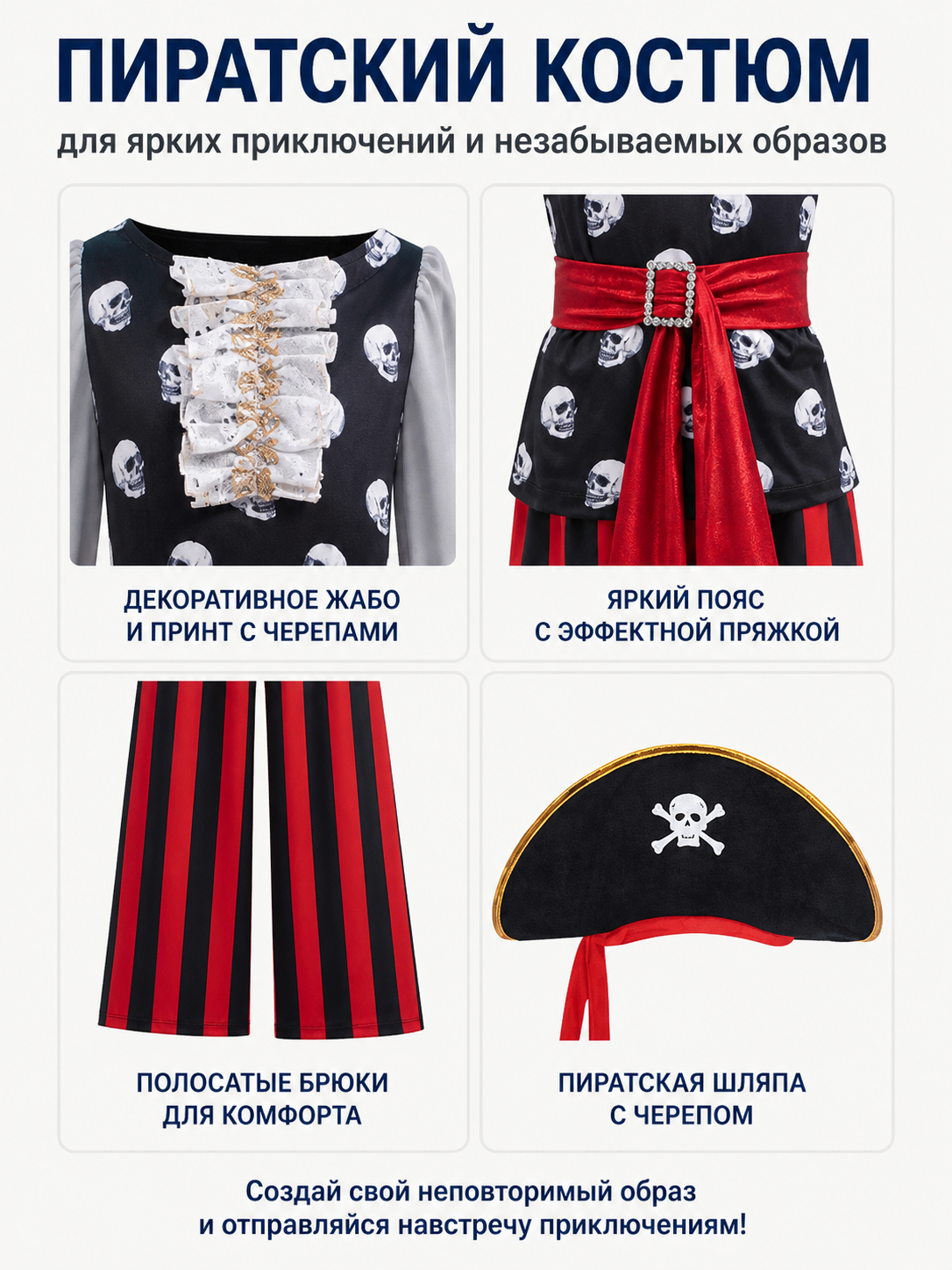 Pirate Costume with Skull Print and Accessories detail view