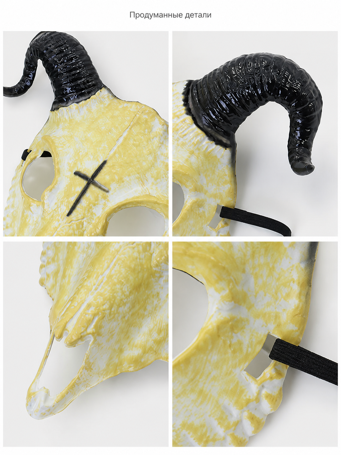 Carnival Goat Headpiece with Horns for Halloween detail view