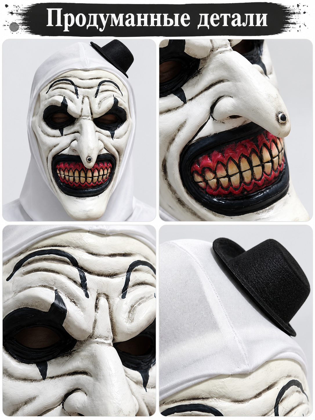 Sinister Clown Mask with Black Top Hat detail view