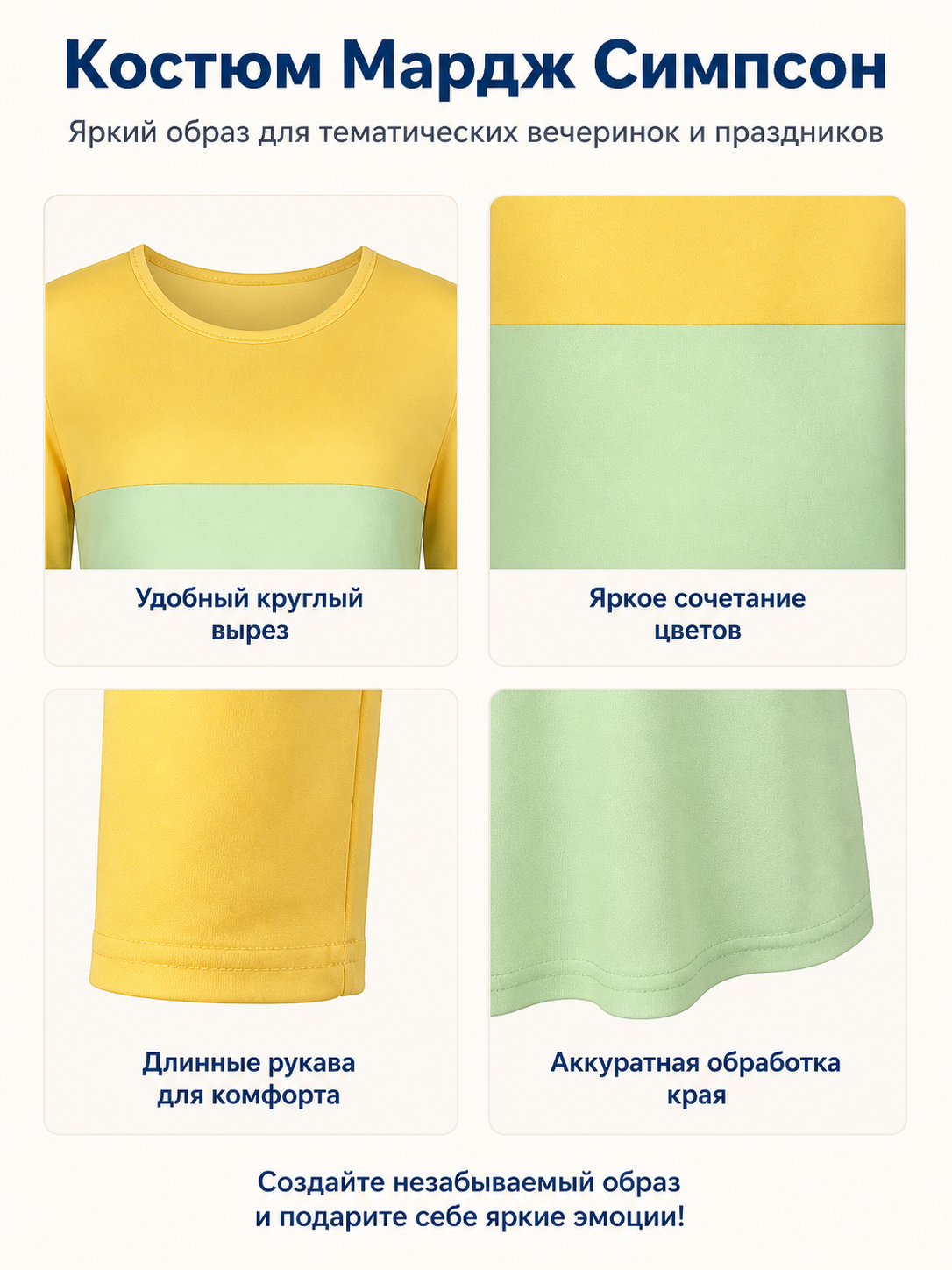 Maggie Simpson Family Cosplay Jumpsuit, Yellow-Green detail view