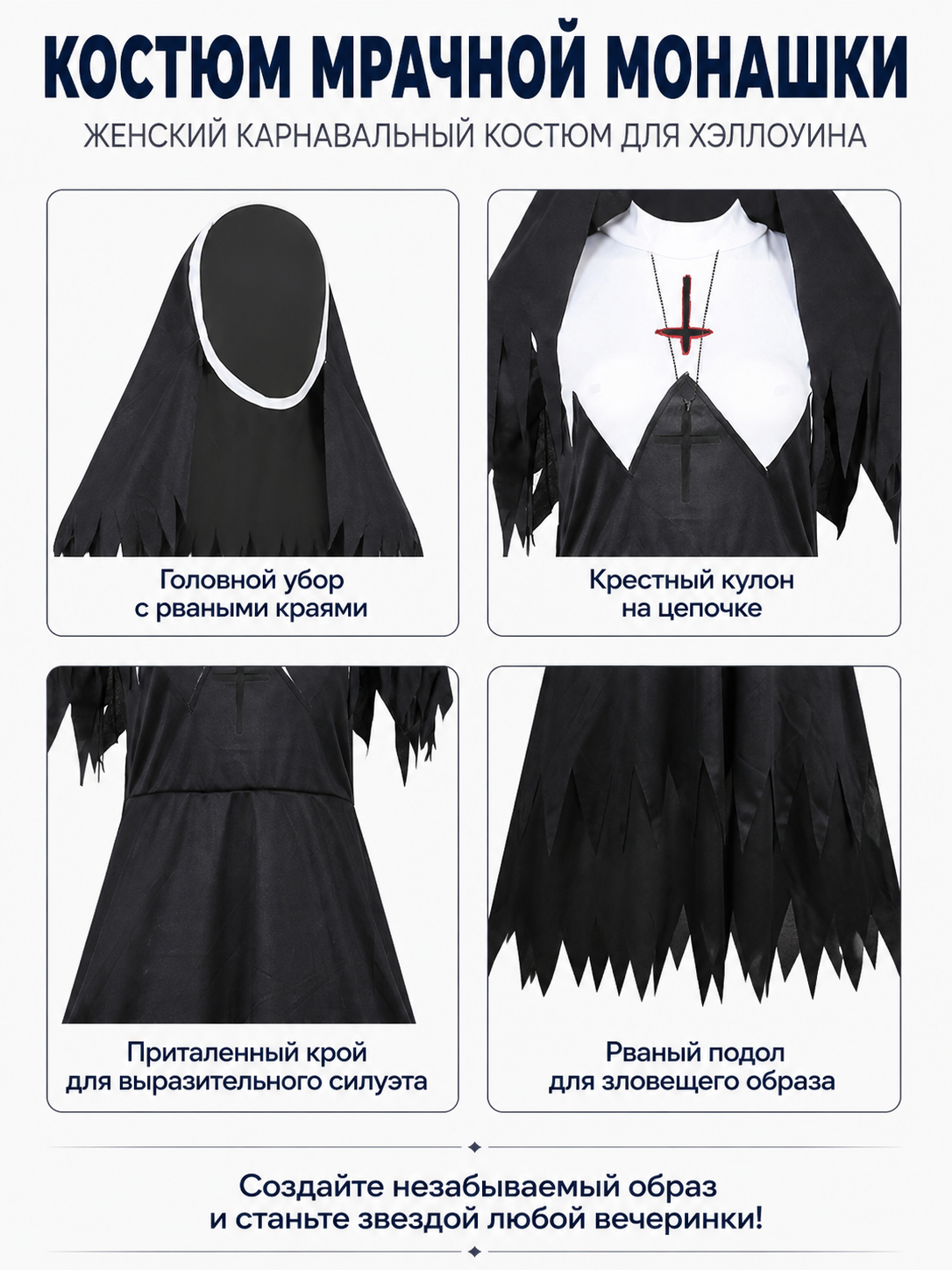 Ritual Hooded Robe with Cross and Gloves detail view