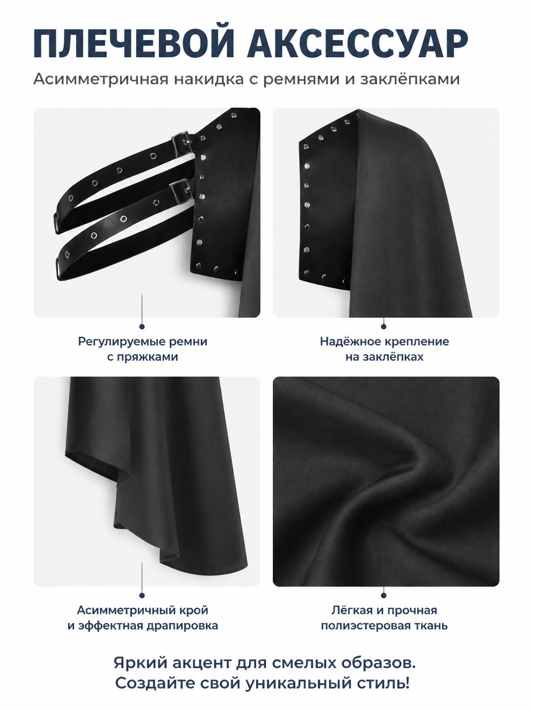 Hooded Cape with Asymmetrical Cut