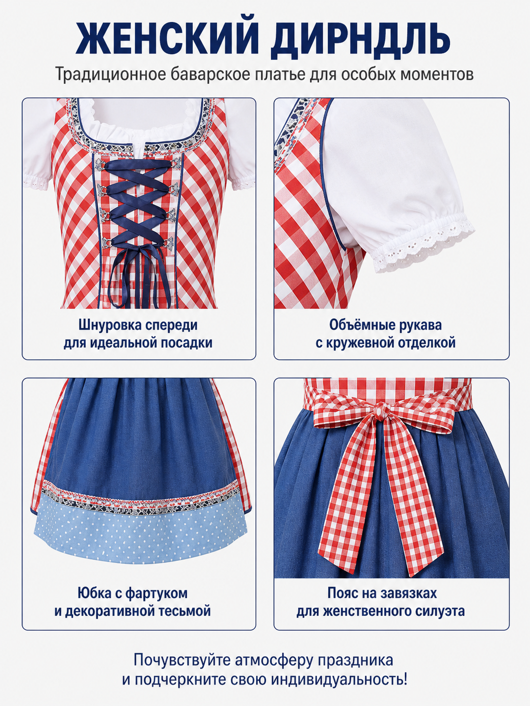 Traditional Costume with Lacing and Lace Trim detail view
