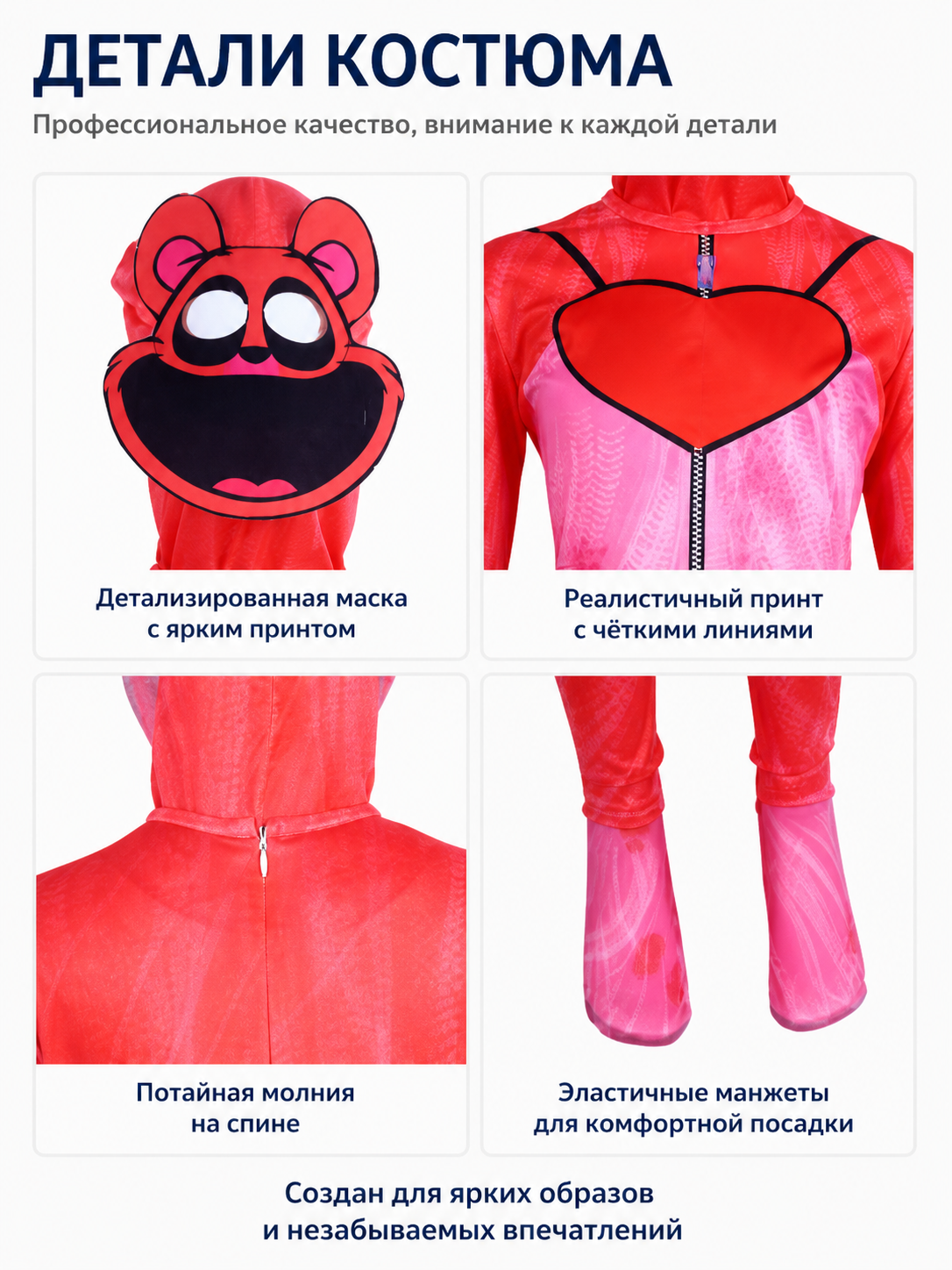 Pink Poppy Playtime Jumpsuit with Hood and Heart product detail composite