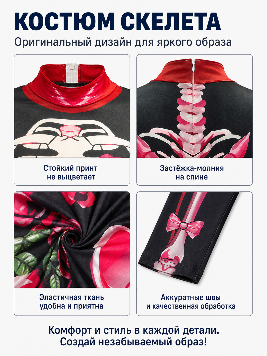 Skeleton jumpsuit with bone print and long sleeves detail view
