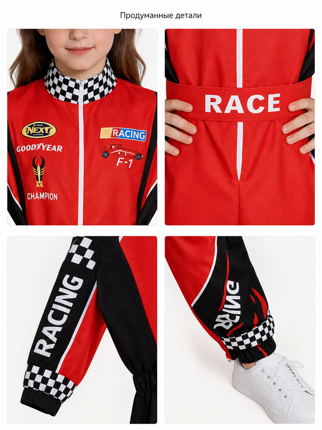 Racing Costume Set: Jumpsuit, Belt, and Cap product detail composite